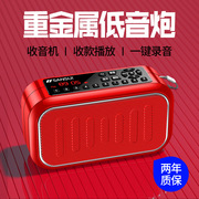 sansui山水d3蓝牙音箱，无线迷你户外便携式插卡，音响老人fm播放器