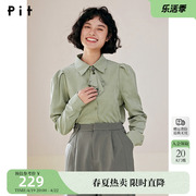 pit复古设计感绿色，长袖衬衫女2024春装内搭宽松别致好看上衣