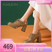 哈森春季时尚粗跟小皮鞋，亮面高跟系带深口单鞋，女hws230187