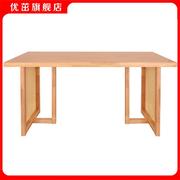 北欧实木餐桌藤编桌椅组合简约现代家用小户型茶桌饭桌长方形桌子