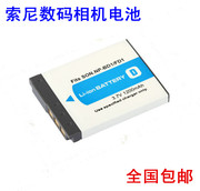 适用索尼NP-BD1 NP-FD1 DSC-T90 T77 T70 T2 TX1T900数码相机电池