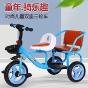 儿童三轮车双人双座脚踏双胞胎婴儿手推车可带人大号童车1-3-6岁