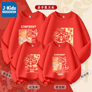 真维斯集团亲子装一家三口红色卫衣2024春节拜年服全家新年装
