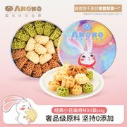 AKOKO小花曲奇网红手工饼干礼盒高颜值好吃的休闲零食160g