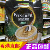  雀巢Nescafe咖啡原味/无糖白咖啡正宗越南咖啡15包装