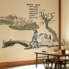 小桥流水人家古风中国风客厅沙发，背景墙贴纸自粘餐厅墙壁装饰贴画