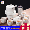 静白懒人石磨创意陶瓷功夫茶具套装旋转出水自动茶壶冲泡茶盘全套