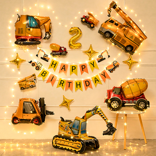 男孩2两3三周岁汽车主题，气球宝宝儿童生日派对装饰场景布置背景墙