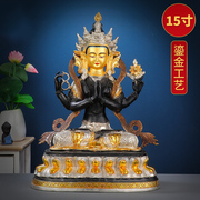 纯铜鎏金银四臂观音菩萨佛像居家供奉摆件15寸密宗观世音菩萨佛像
