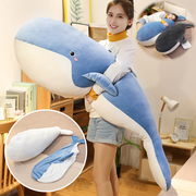 可爱超大咸鲸鱼长抱枕海豚可拆洗布娃男女生礼物毛绒玩具睡觉玩偶