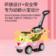 儿童车可坐手推车扭扭车宝宝，四轮学步车男女孩滑步车溜溜车1-3岁