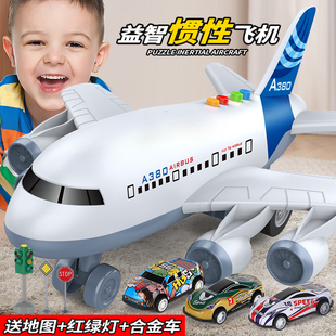 儿童玩具飞机耐摔超大号惯性仿真a380客机宝宝，音乐玩具车模型男孩