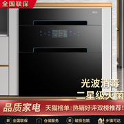 日本樱花厨房消毒柜嵌入式家用消毒碗柜紫外线三层2024消毒柜