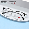 查尔斯桃心超轻钛架眉线框近明月视眼镜配件眼镜框架男女款CH8007