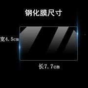 适用于 Sony索尼微单相机眼屏幕保护膜NEX-3 3N C3 NEX-5 5N 5R5T透明防刮耐磨N钢EX-7 6 6L抗蓝光护高清化膜
