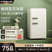 德姆勒复古冰箱迷你小型家用双门高颜值冷藏冷冻租房公寓奶油风