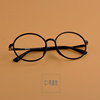 超轻质感好钨碳近视远视全框眼镜架眼镜框9921送镜片
