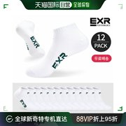 韩国直邮EXR 男士 前片 彩色商标 轻便鞋 12P_白色