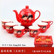 结婚红色茶壶敬茶杯，创意陶瓷婚庆，托盘茶具套装新婚礼物