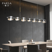 帕莎餐厅吊灯现代简约高端led智能北欧长条极简饭厅餐桌吧台吊灯