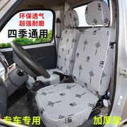 北汽威旺306面包车307加长款205206M20布艺四季通用汽车亚麻座套