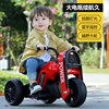 贝比佳儿童电动摩托车三轮车宝宝，电瓶车小孩可坐人充电遥控玩具车