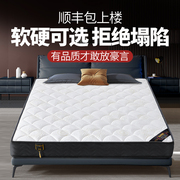 喜临门床垫家用席梦思弹簧床垫20cm厚软硬两用1.8m酒店家用经济型