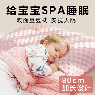 儿童枕头豆豆枕宝宝安抚小学生专用加长枕1-3-6岁以上幼儿园宿舍