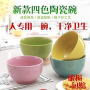 创意陶瓷可爱彩色5.5英寸大号米饭碗家用面碗粥碗学生碗高脚加厚