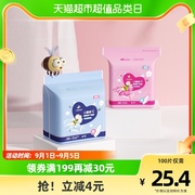 婧麒防溢乳垫哺乳期一次性超薄透气乳贴溢产妇防漏奶贴100片