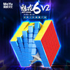 魔域文化魅龙6mv2六阶魔方块，磁力高阶专业比赛专用儿童益智玩具3