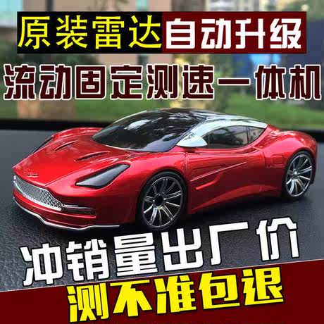 汽车流动固定一体