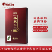 富硒黑茶，安化久扬春尖茯茶天尖料金花茯砖茶1kg