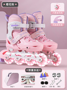 刘溜冰鞋儿童套装初学者，滑冰鞋高端滑轮鞋男女童轮滑鞋儿童旱冰鞋