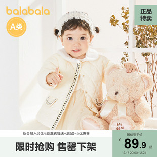 巴拉巴拉宝宝棉服婴儿棉袄冬装，保暖女童外套，棉衣白色加厚时尚甜美