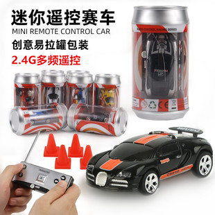 2.4g超小型可乐罐易拉罐遥控车高速迷你漂移车，充电消防宝宝玩具