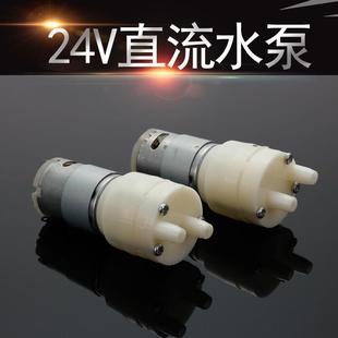 饮水机抽水泵小型抽水机电机电动自吸水泵上水马达DC24V 385泵