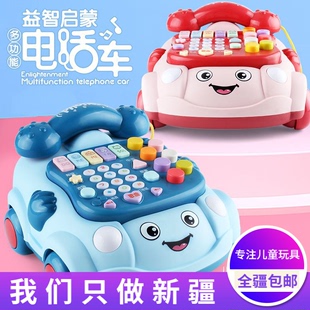 新疆婴儿童玩具仿真电话机座机男宝宝音乐多功能益智早教1岁