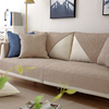纯棉布艺沙发垫四季通用组合沙发套纯色坐垫，现代简约防滑沙发巾罩