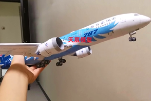 送胶水1 120纸模型DIY手工拼装波音787客民飞机中国海南方航空