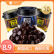 韩国进口乐天梦黑巧克力豆，罐装纯可可脂百分之56%82%72%休闲零食
