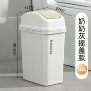 缝窄垃圾桶扁长型卫生间夹缝垃圾筒厨房废纸桶小纸篓有盖厕所家用