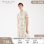 Maseley/玛塞莉夏季衬衫式不规则裙摆字母趣味印花系带收腰连衣裙