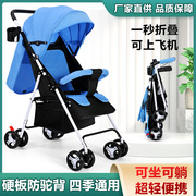 婴儿车超轻便简易型可坐可躺折叠便携式出行小孩bb宝宝儿童手推车