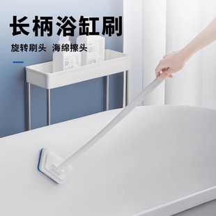 浴缸刷长柄清洁刷去污浴缸专用刷清洁神器卫生间浴室墙面刷不伤釉