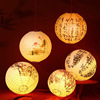 元旦新年中国潮古风手提纸灯笼舞蹈道具商场传统装饰场景布置灯笼