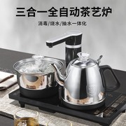 粤研B13智能茶炉全自动烧水茶炉自动上水电茶壶