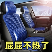 通用汽车轿车塑料坐垫通风透气面包车大小客货车凉垫单片夏季椅垫