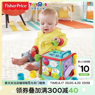 费雪学习探索六面盒体音乐双语启蒙新生幼儿1岁早教玩具益智65296