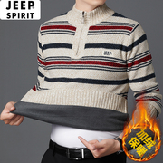 JEEP/吉普男装毛衣半高领拉链衫长袖条纹毛衫线衣加绒加厚打底衫